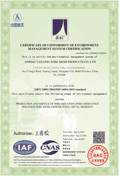 China Anping Tailong Wire Mesh Products Co., Ltd. zertifizierungen